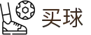 买球官网 - 世界杯极速看球实时全同步极清中心